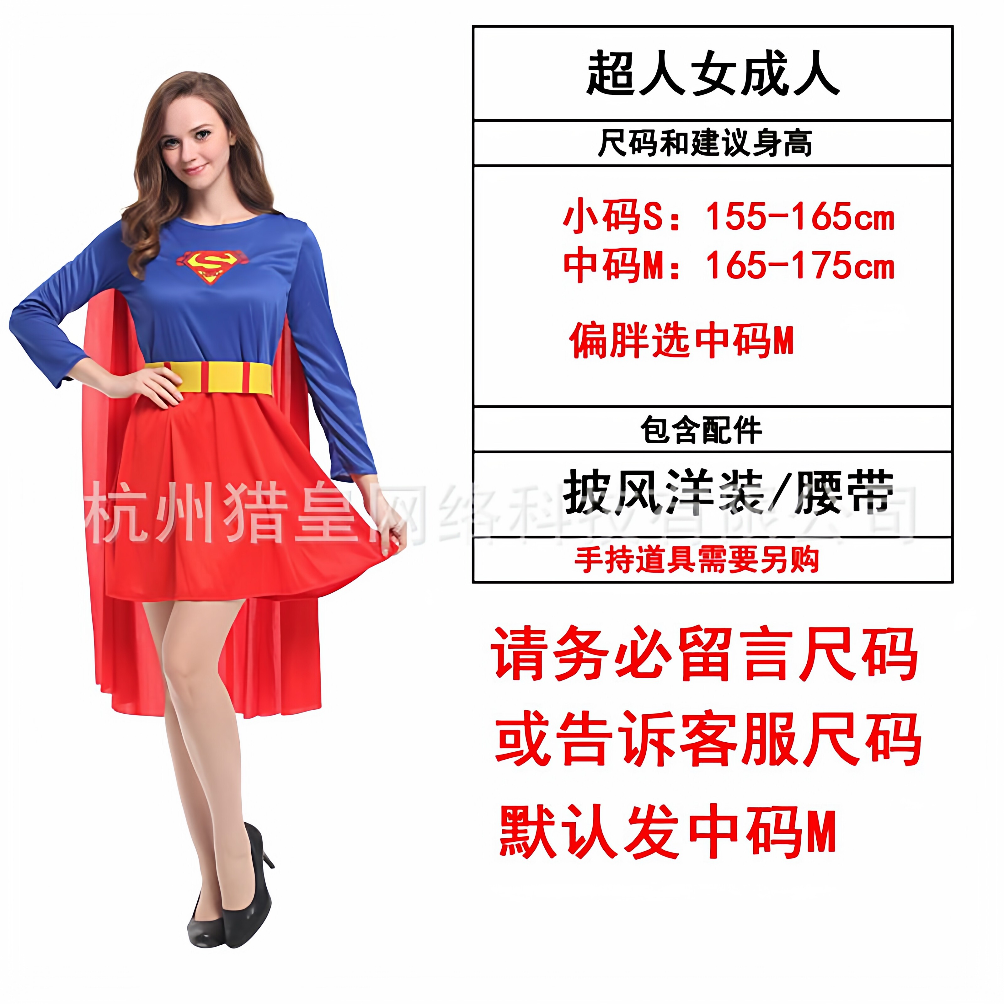 蜘蛛侠服装超人表演服装