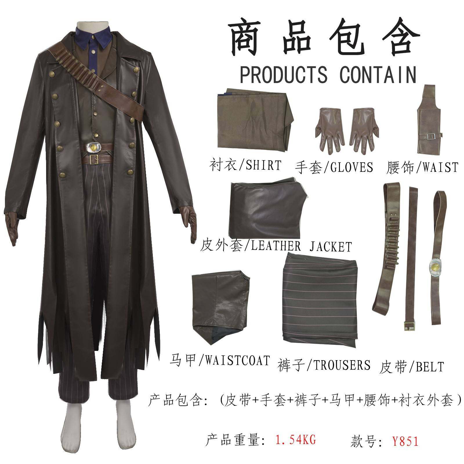 美剧辐射季辐射食尸鬼cos服 万圣节cosplay服装套装尸鬼cos