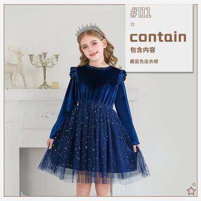 2025荷叶边长袖连衣裙公主演出服