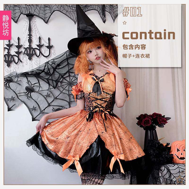 万圣节成人服装女巫装化装舞会cos表演服南瓜巫婆装cosplay连衣裙