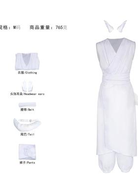 2024真人幽游白书白狐狸cos服 漫展白狐coslay白色全套现货工厂