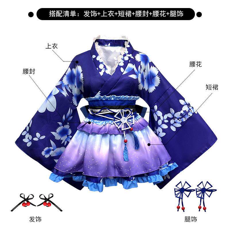 新款女士日系和服 全员lovelive夏祭浴衣 觉醒真姬海未果果cos服