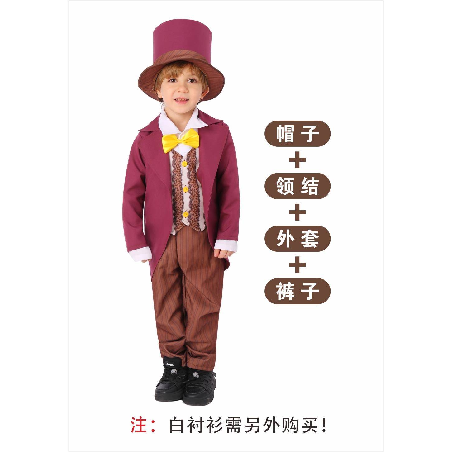 查理和巧克力工厂cos服演出威利旺卡cosplay服装万圣节表演服装扮