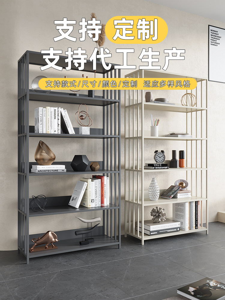 北欧铁艺书架创意落地多层收纳客厅靠墙置物架办公室轻奢展示架子