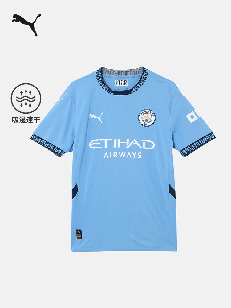 曼城主场球迷版球衣吸湿速干短袖T恤男子PUMA彪马运动上衣775075,运动/瑜伽/健身/球迷用品,排球服,淘宝优惠券,粉丝福利购,淘宝优惠卷