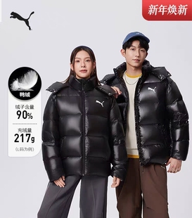 90绒短款鸭绒羽绒服男女同款PUMA彪马冬季保暖运动连帽外套585408