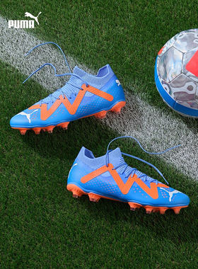 FG/AG长钉飞盘训练足球鞋男子PUMA彪马天然草坪钉鞋FUTURE 107180