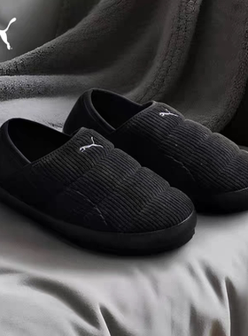 灯芯绒保暖拖鞋外穿男女款PUMA彪马棉鞋休闲鞋TUFF402172