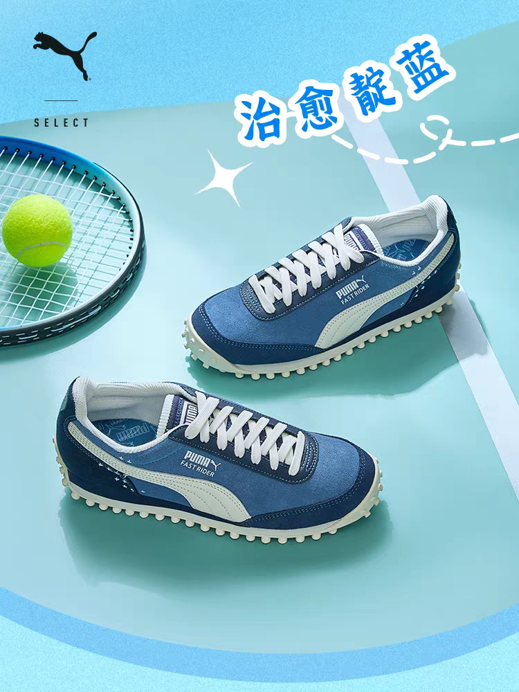【章鱼鞋】复古网球学院风低帮休闲鞋男女款PUMA彪马RIDER 396835,运动鞋new,运动休闲鞋,淘宝优惠券,粉丝福利购,淘宝优惠卷
