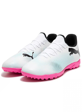 TT碎钉足球鞋男子PUMA彪马人造草坪钉鞋FUTURE 7 107726