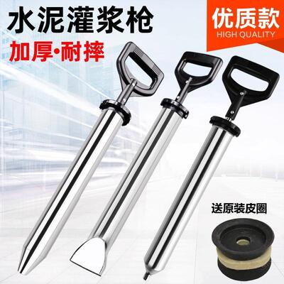 防盗门窗手动水泥砂浆填缝枪
