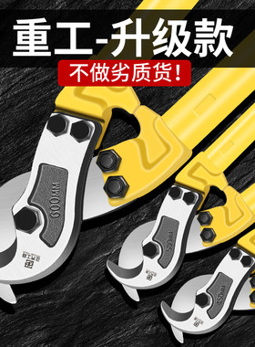 电缆剪刀剪线钳断线电线电览月牙电工专用快剪手动的钳子切线神器