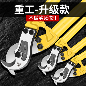 电缆剪刀剪线钳断线电线电览月牙电工专用快剪手动的钳子切线神器