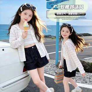 女童春夏套装2026新款儿童薄款针织上衣春款连帽开衫牛仔裤两件套