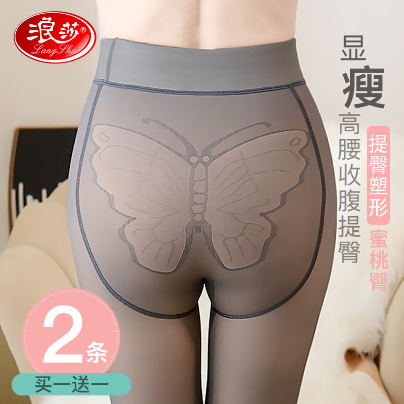 空姐灰透肤一体连裤袜光腿假透肉神器丝袜女春秋冬款中厚打底裤