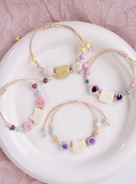 陶瓷手链小众设计高级感女甜美百搭文艺简约小清新饼干熊编织手绳