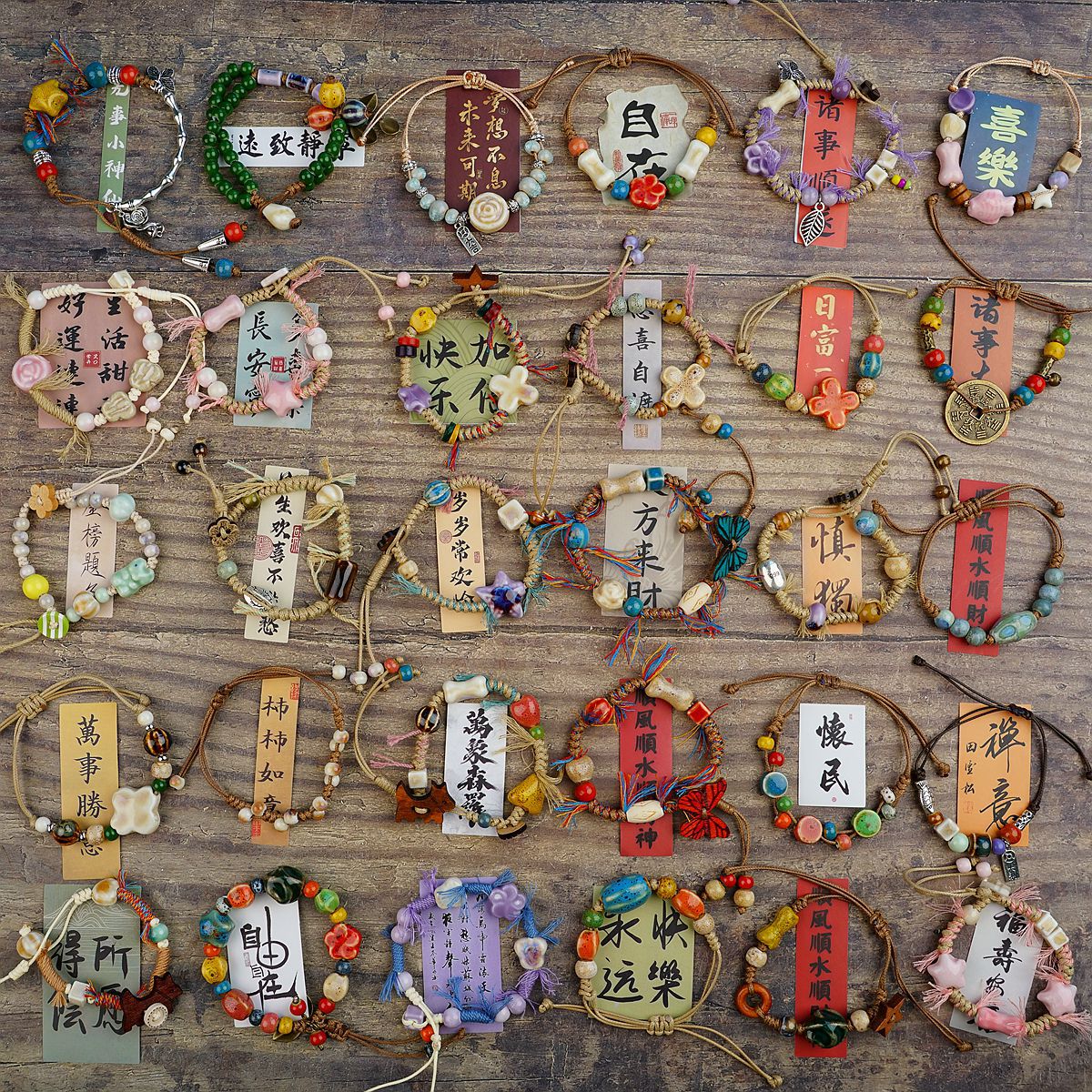 新款景德镇陶瓷竹节高级感转运平安手绳摆摊创意小商品饰品手链