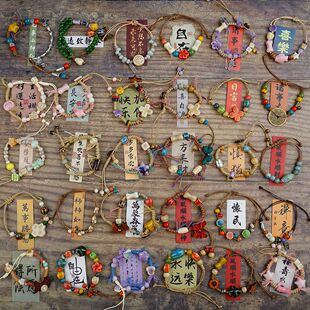 新款 景德镇陶瓷竹节高级感转运平安手绳摆摊创意小商品饰品手链