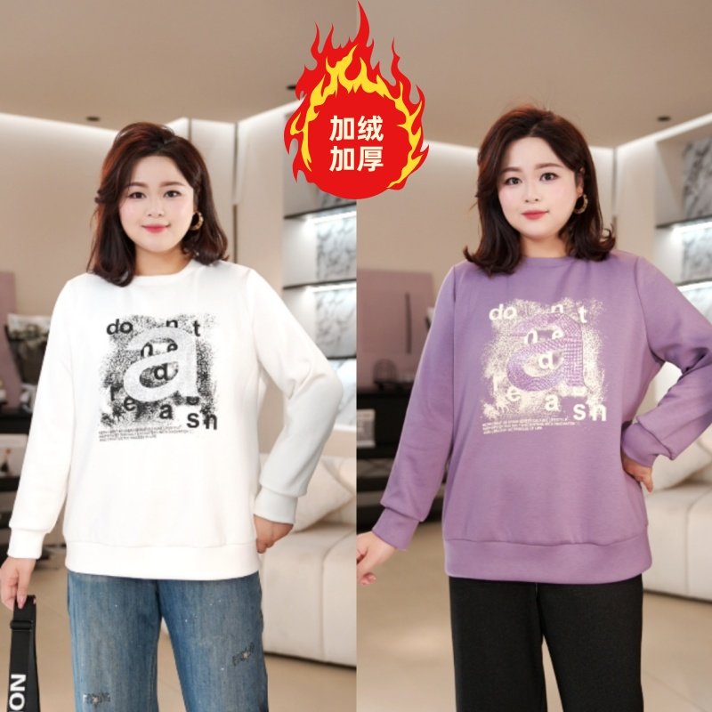 PWD33373【现货仅上衣】冬季加绒加厚休闲百搭大码女装【衣长69】,女装/女士精品,大码内搭,淘宝优惠券,粉丝福利购,淘宝优惠卷