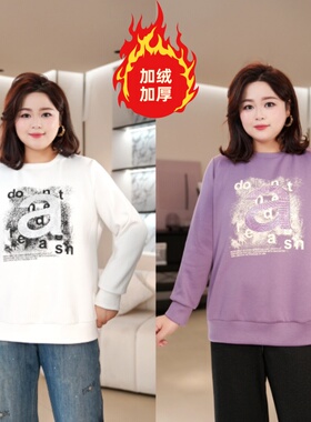 PWD33373【现货仅上衣】冬季加绒加厚休闲百搭大码女装【衣长69】