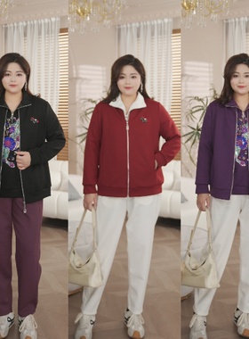 PWD33447【现货仅外套】春季新款纯色休闲大码女装外套【衣长70】