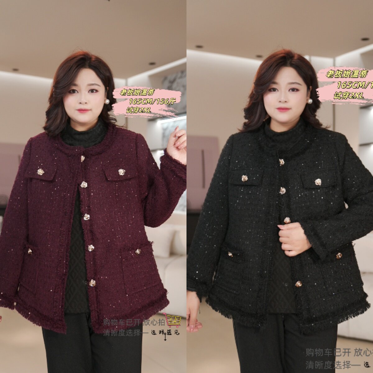 【现货仅夹棉外套】加厚显瘦简约小香风外套女大码女装MJ9469,女装/女士精品,常规大码外套,淘宝优惠券,粉丝福利购,淘宝优惠卷