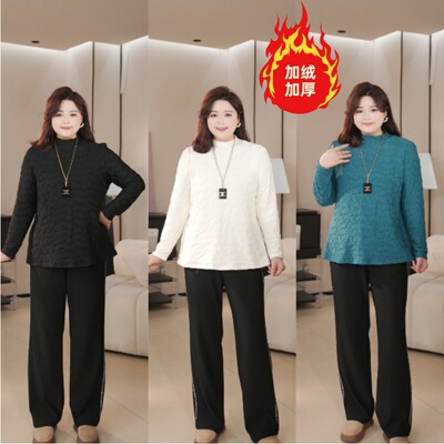 PWD33412【现货仅上衣】秋冬简约纯色宽松显瘦大码女装【衣长68】