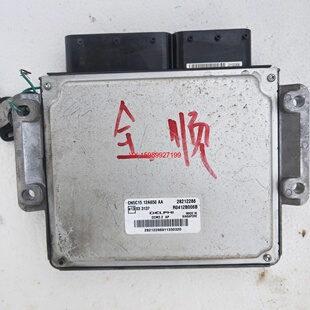 适用于全顺发动机电脑板德尔福ECU CN5C15 12A650AA 28212286原装