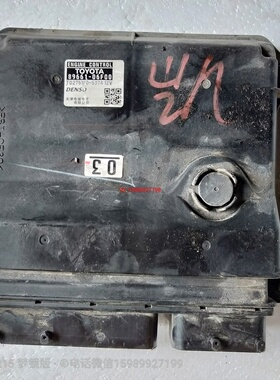 凯美瑞卡罗拉发动机电脑板89661-02J70 90发动机控制模块行车电脑