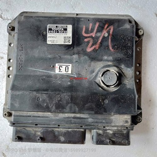 凯美瑞卡罗发动机电脑板