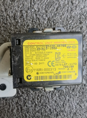 适用现代悦动防盗控制模块电脑板95420-A5700 39U810-1000原装拆