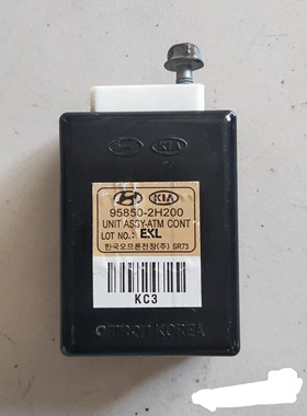 适用于现代悦动1.6自动挡控制单元线速组合模块95850-2H200原装拆