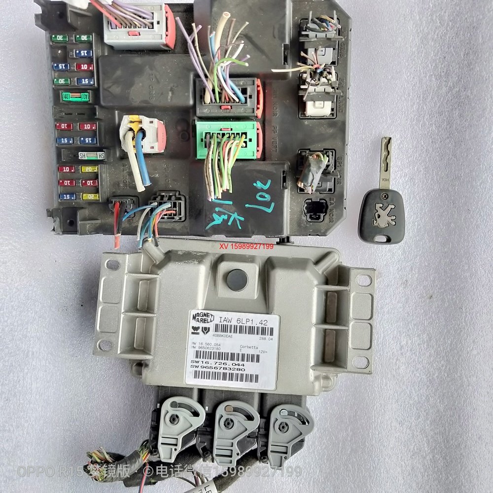 标致307 308凯旋世嘉发动机电脑板车身电脑板着车一套总成纯拆车