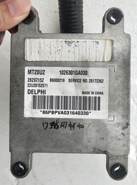 适配江淮瑞风祥和发动机ECU电脑板线路板版1026301GA030原装拆车