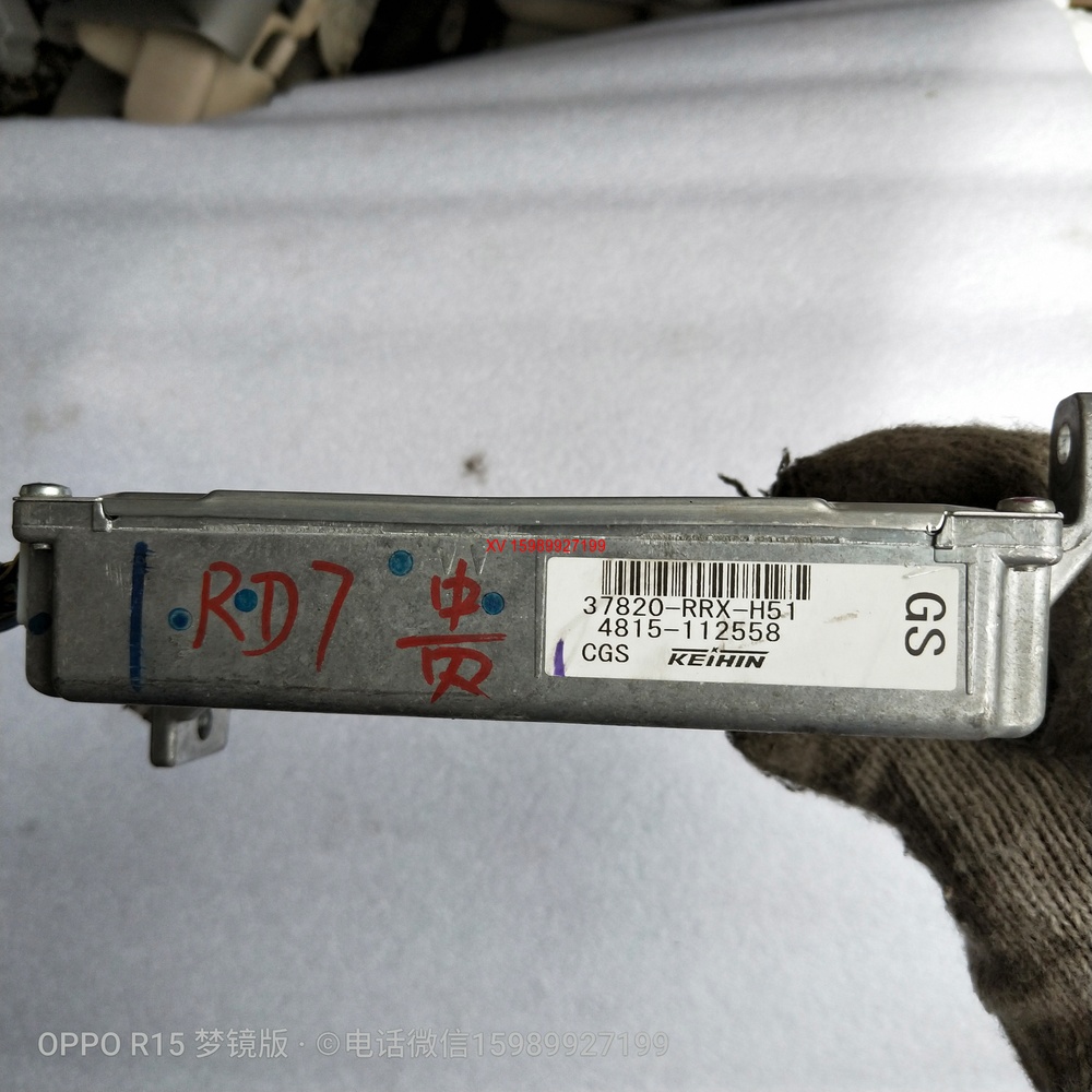 02-06款CRV RD5 RD7发动机电脑板行车电脑板37820-RRX-H51 GS原装