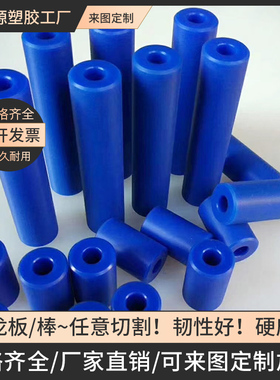 黑色POM 琥珀PEI PAI ABS PC 白绿色PE板 PEEK棒材 UPE板材料加工