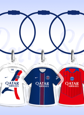 大巴黎姆巴佩梅西内马尔K77球衣钥匙扣亚克力创意挂件足球周边