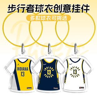 24-25赛季步行者球衣钥匙扣哈利伯顿亚克力创意挂件篮球周边