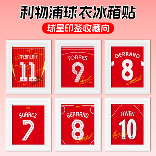 利物浦萨拉赫范戴克杰拉德球衣印签冰箱贴装饰礼物纪念品足球周边