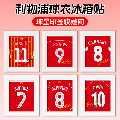 利物浦萨拉赫球衣印签冰箱贴