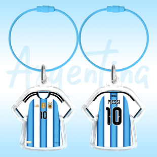 2026世界杯阿根廷梅西迪马利亚球衣钥匙扣亚克力创意挂件足球周边