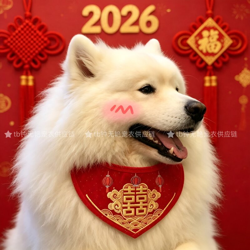 红色喜字婚礼宠物口水巾图片