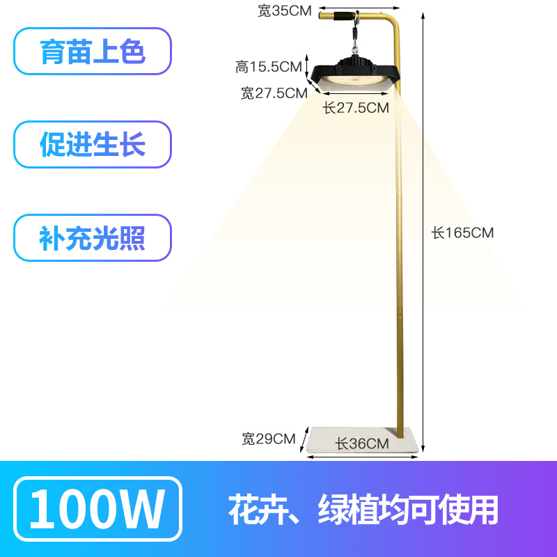 阳台太阳光模拟灯仿太阳全光谱灯室内养兰花卉蔬菜植物生长补光灯