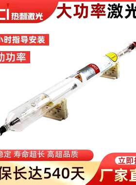 正品北京热刺激光管CO2激光切割机100W 130W150W布料打标雕刻镂空