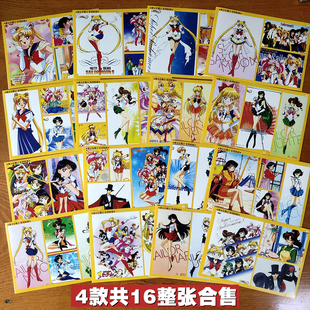 美少女战士贴纸复刻版月野兔水兵月八零后怀旧黄边贴画贴人不干胶