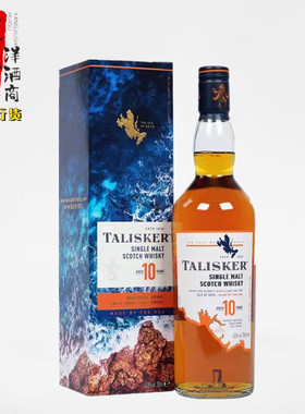 行货英国进口TALISKER 10yo泰斯卡10年单一麦芽苏格兰威士忌700ml