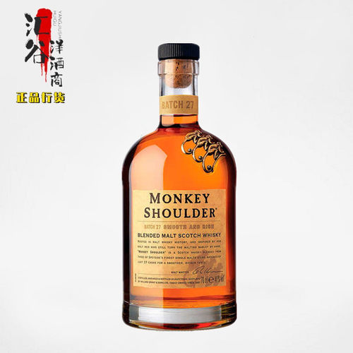 进口洋酒MonkeyShoulder