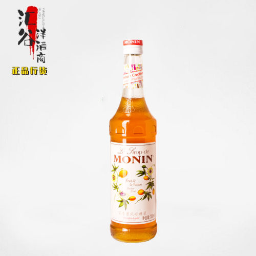 莫林monin passion fruit 莫林百香果风味糖浆烘焙咖啡鸡尾酒