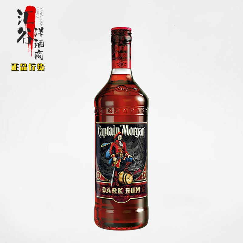 进口洋酒CAPTAIN MORGAN英国摩根船长牙买加黑朗姆酒700ml基酒