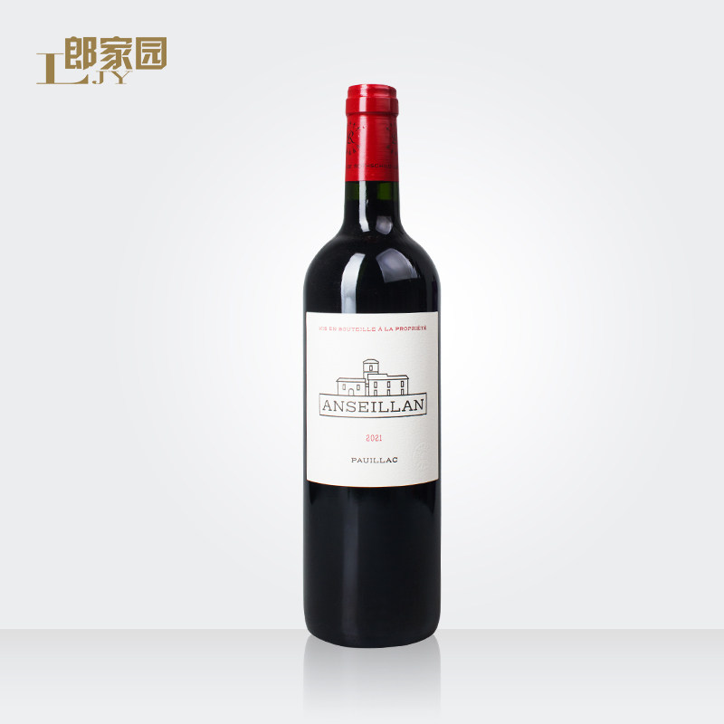 原装进口 法国Lafite拉菲ANSEILLAN安斯朗干红葡萄酒13%750ml